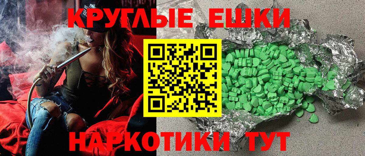 Экстази диски  Вход с VPN  Экстази  Мыски  Ecstasy Philipp Plein 