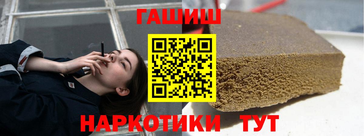 ГАШ Изолятор Мыски