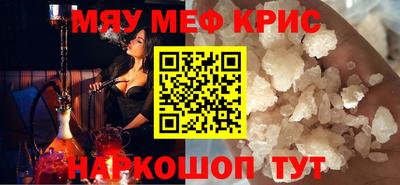 сатива Белореченск