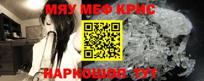 бошки Бердск