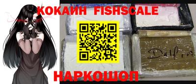 бошки Бердск