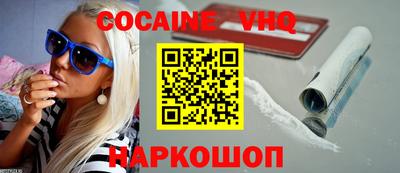 бошки Бердск