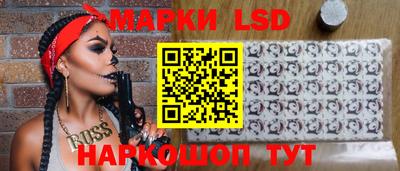 сатива Белореченск