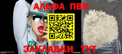 сатива Белореченск