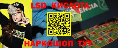 сатива Белореченск