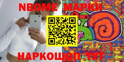 прущий лед Белорецк