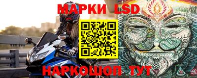 прущий лед Белорецк