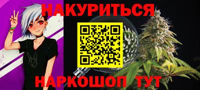 сатива Белореченск