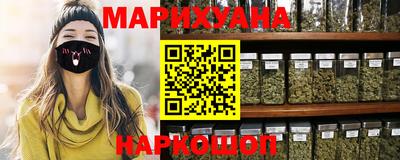 бошки Бердск