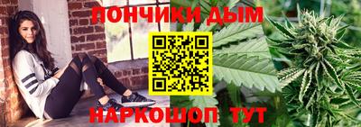 бошки Бердск