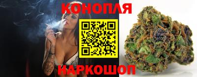 бошки Бердск