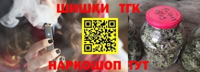 сатива Белореченск