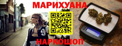 сатива Белореченск