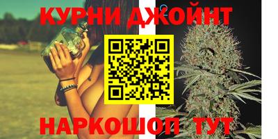 бошки Бердск