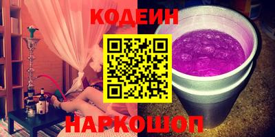 сатива Белореченск