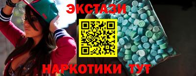 прущий лед Белорецк