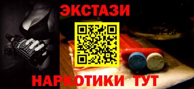 прущий лед Белорецк