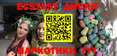 прущий лед Белорецк