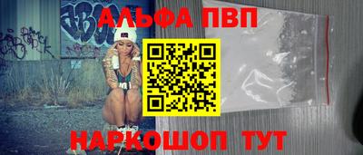 сатива Белореченск