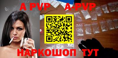 бошки Бердск