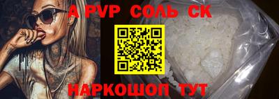 прущий лед Белорецк