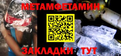 бошки Бердск