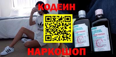 бошки Бердск