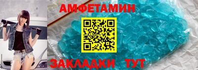 прущий лед Белорецк