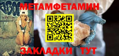прущий лед Белорецк