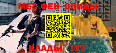 сатива Белореченск
