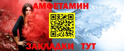 прущий лед Белорецк