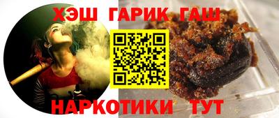 прущий лед Белорецк