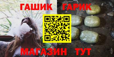 прущий лед Белорецк