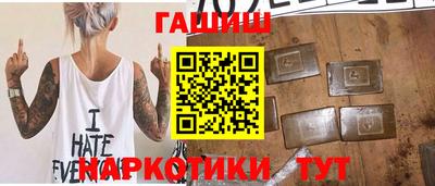 прущий лед Белорецк