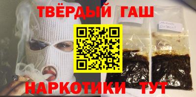 прущий лед Белорецк