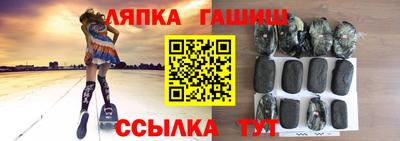сатива Белореченск