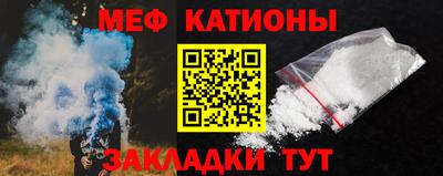 прущий лед Белорецк