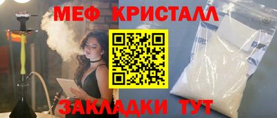 сатива Белореченск