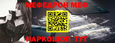 бошки Бердск