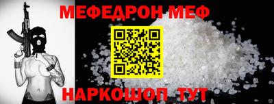 прущий лед Белорецк