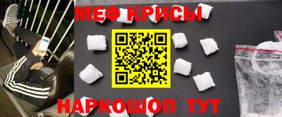 бошки Бердск