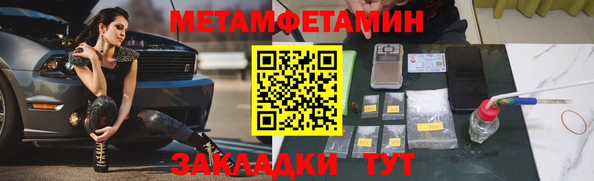 Мыски  Первитин винт  Первитин винт  Вход с VPN 