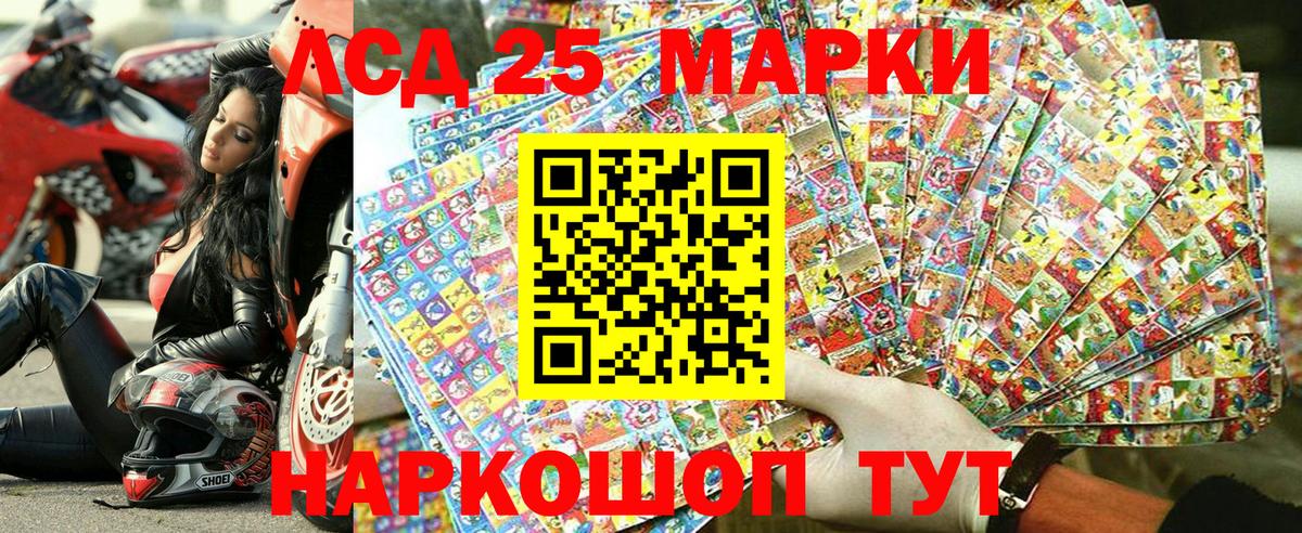 Мыски  Марки 25I-NBOMe  Марки N-bome 1500мкг  Вход с VPN  Марки N-bome 1500мкг 