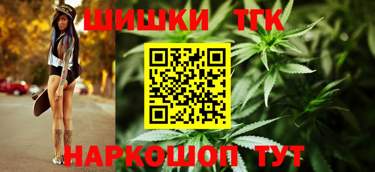Конопля тримм  Марихуана LSD WEED  Вход с VPN  Мыски 