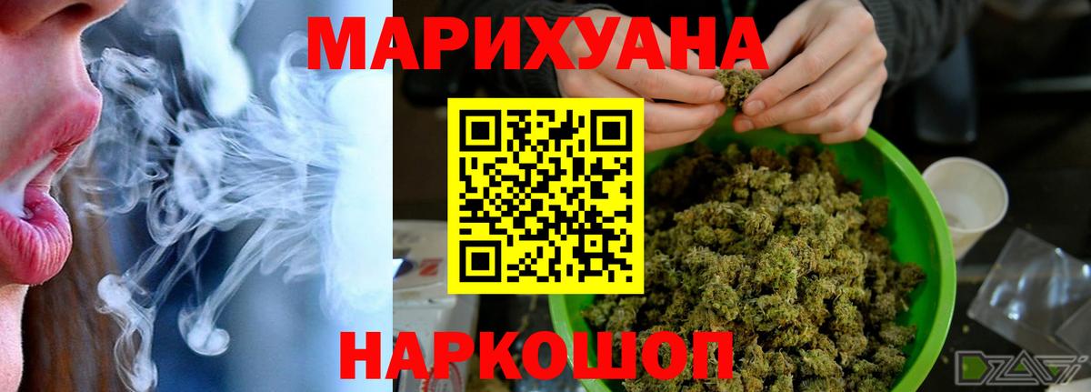 Бошки Шишки индика Мыски